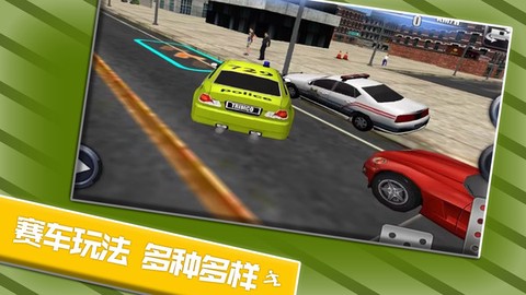 城市赛车竞速赛图1