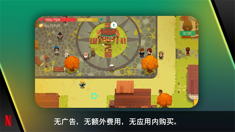 夜勤人图2