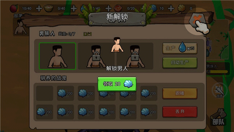 原始小人族[图4]