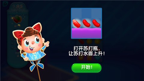 糖果苏打传奇[图1]