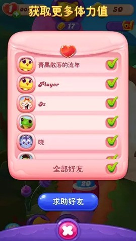 糖果苏打传奇[图14]