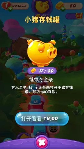 糖果苏打传奇[图15]