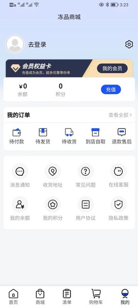 厨帮帮图3