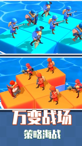 兵人大作战图1