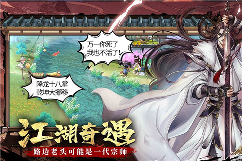 智夺军旗[图1]