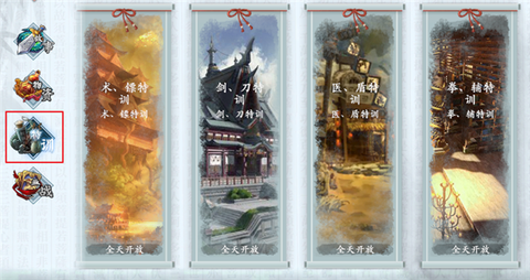 智夺军旗图2