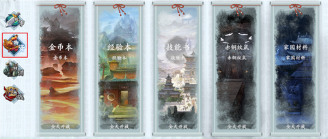 智夺军旗图3