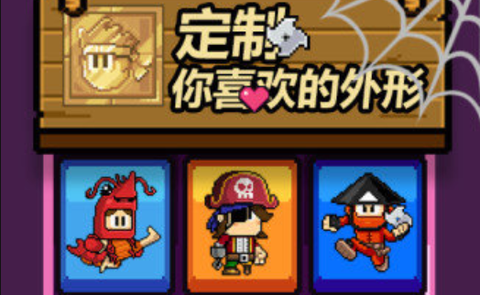 英雄丹[图1]