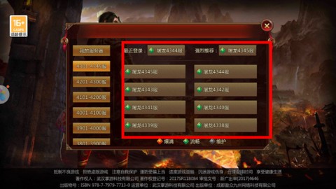 主宰传奇[图1]