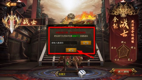 主宰传奇[图4]