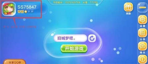 蛇蛇争霸[图5]
