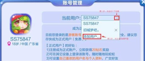 蛇蛇争霸[图6]