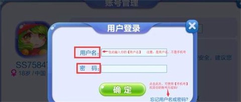 蛇蛇争霸[图7]