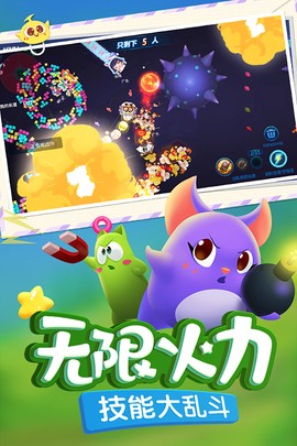 蛇蛇争霸图2