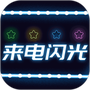 https://static.down8818.com/uploads/20260722/6a605338815667.84955771.png