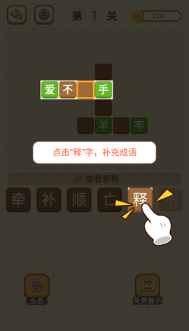 方块合合乐[图4]