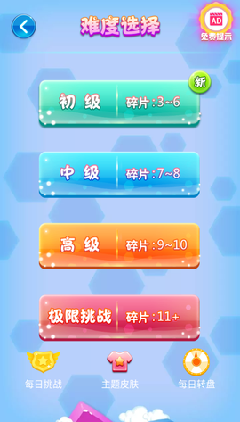 方块合合乐[图9]
