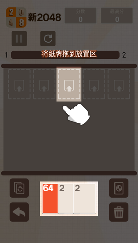 方块合合乐[图10]