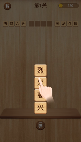 方块合合乐[图13]
