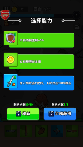 全面僵尸战争[图3]
