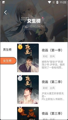里动漫[图1]