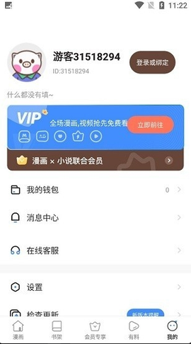 里动漫[图2]