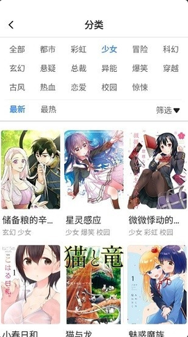 里动漫[图3]