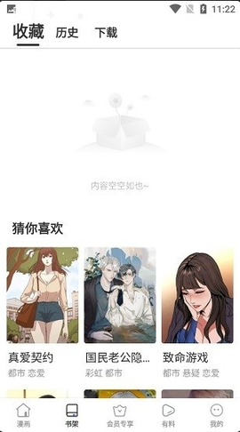 里动漫[图4]