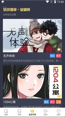 里动漫[图5]