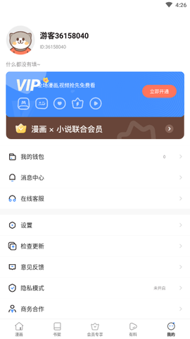 里动漫图1