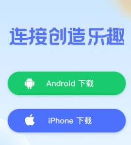 无界趣连[图1]