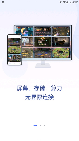 无界趣连图1