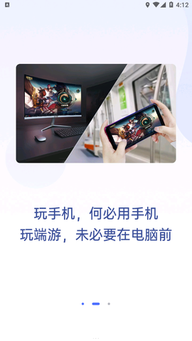 无界趣连图3