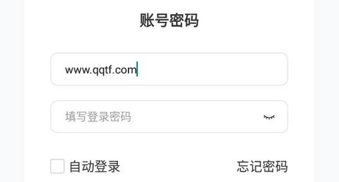 税企畅联税务端[图3]