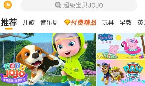 儿歌千千[图1]