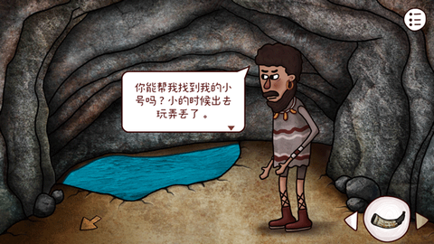 迷失岛3：宇宙的尘埃[图8]