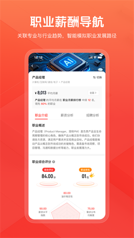 阳光高考网图2