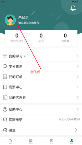 举名教育[图3]