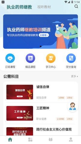 举名教育图3