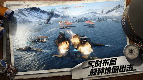 城市战争模拟器图3