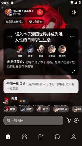 爱记跑步图3