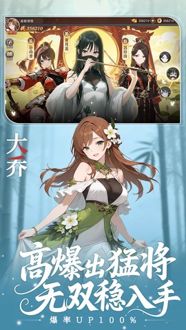 像素名将录图2