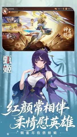 像素名将录图3