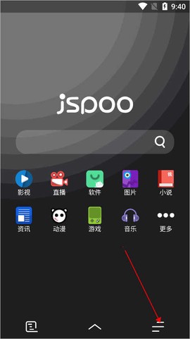 聚神铺图1