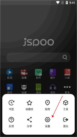 聚神铺图2