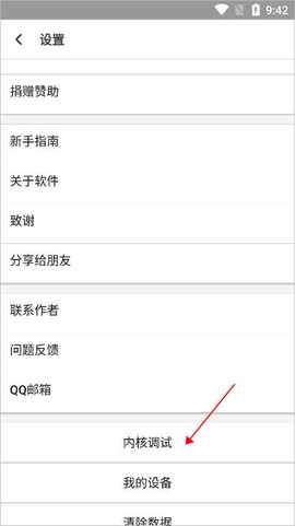 聚神铺图3