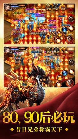皇者战歌图3