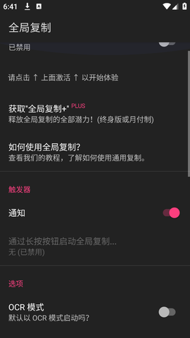 全局复制图2