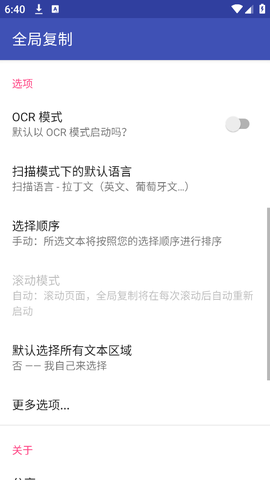 全局复制图3