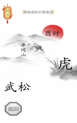 我智商666图1